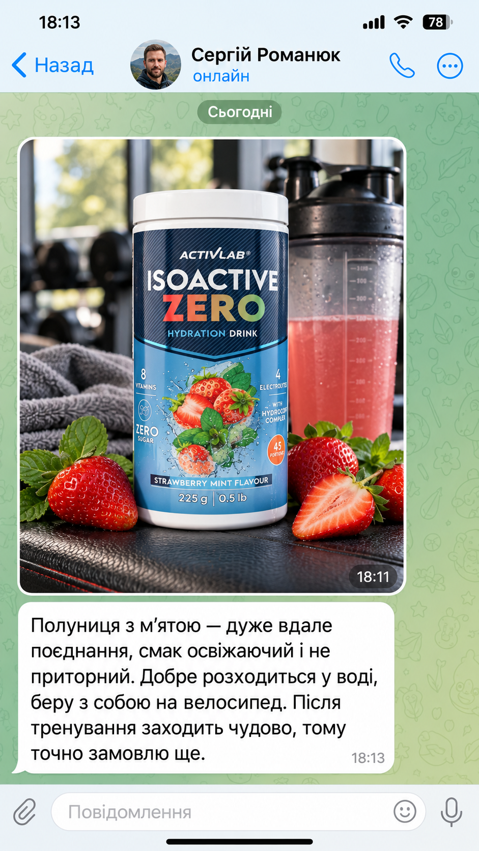 Відгук покупця